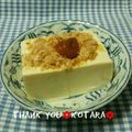 こたらパッド's cooksnap of when they made 梅おかか冷ややっこ♪.
