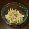 よしみるく's cooksnap of when they made もやしだけ！ごまマヨ和え.