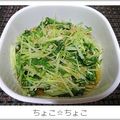 ちょこ☆ちょこ's cooksnap of when they made 水菜の煮浸し.