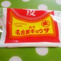 みっくママ's cooksnap of when they made 少し使う時☆冷凍する餃子の皮.