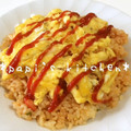 papikun's cooksnap of when they made しっとりご飯＊わたしのオムライス＊.