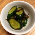 youcay's cooksnap of when they made カリカリ！きゅうりの塩昆布浅漬け.