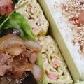 kdama's cooksnap of when they made お弁当に最適！お好み焼き風たまご焼き.