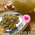 なっちゃん散歩's cooksnap of when they made 捨てないで！南瓜の種を食べましょ～.