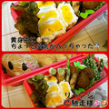 ミラクルぷっちょ's cooksnap of when they made 白身で黄身をくるんだ♪ハートの玉子焼き！.