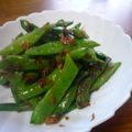 たくやときみこ's cooksnap of when they made インゲンと鰹節の炒め物.