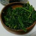 クック8Q5L38☆'s cooksnap of when they made ☆作りおき☆ほうれん草のごま和え.