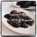 gonta＊'s cooksnap of when they made とろ〜り揚げ茄子の肉味噌田楽風♡.