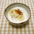 *ひろみ*'s cooksnap of when they made ダイエット☆美味☆ホットヨーグルト.