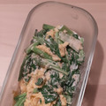 アクセル☆'s cooksnap of when they made 彩り華やか◎ほうれん草と卵の味噌マヨ和え.
