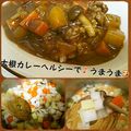 ミラクルぷっちょ's cooksnap of when they made 大根入り和風カレー.