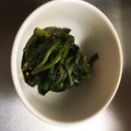 料理見習い隊's cooksnap of when they made ☆簡単・定番の副菜☆ほうれん草胡麻和え.