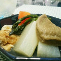 ゆみーゆみー's cooksnap of when they made かぶとごぼ天のほっこり煮物♪.