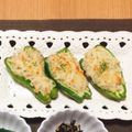 37sumire's cooksnap of when they made ピーマンの肉詰め〜ツナver〜.