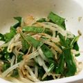 ゆーちゃん？'s cooksnap of when they made 超簡単！たっぷり！もやしのナムル★.