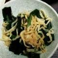 ばんぷ☆'s cooksnap of when they made さっぱり✿切り干し大根と大葉のポン酢和え.