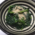 クックI6NLMD☆'s cooksnap of when they made 簡単！ホウレンソウのお浸し白ごま和え.