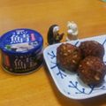 にゃんこもち商店's cooksnap of when they made 鯖の水煮缶でさばボール.