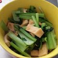 もも太＊'s cooksnap of when they made 【常備菜】小松菜の煮浸し.