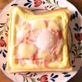 栄養士のたまご☻'s cooksnap of when they made 2016/05 編集！目玉焼きトースト.