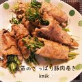 kemi★'s cooksnap of when they made 豆苗さっぱり豚肉巻き.