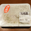 ちゅらりーん's cooksnap of when they made とりあえず冷凍。しらす干しの保存.