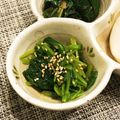 kyaoringo☆'s cooksnap of when they made 味付け簡単！ほうれん草ナムル.
