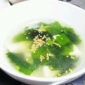 ton♪'s cooksnap of when they made あっという間！簡単～わかめスープ☆.