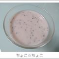 ちょこ☆ちょこ's cooksnap of when they made スイカとヨーグルトの爽やかラッシー.