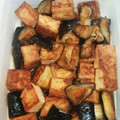 Nao84's cooksnap of when they made 厚揚げとなすびの焼き浸し。生姜好きさんに.