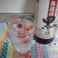 rie-tin's cooksnap of when they made こおりんぼ☆.