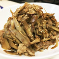 チーやん☆'s cooksnap of when they made 食物繊維たっぷり☆ごぼうと舞茸のきんぴら.
