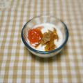 *ひろみ*'s cooksnap of when they made ドライマンゴーとブルーベリーのヨーグルト.