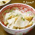 ＪＵＮちゃン's cooksnap of when they made やさし～い♡大根と油揚げのゴマ酢和え.