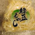 ☆ちぃお☆'s cooksnap of when they made 冷凍もやし.