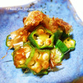keiO3's cooksnap of when they made 我が家のオクラぶし♪.