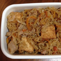 ☆miamama☆'s cooksnap of when they made 切り干し大根と厚揚げの煮物.