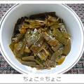 ちょこ☆ちょこ's cooksnap of when they made 簡単おいしい☆茎ワカメの佃煮.