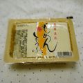 *ひろみ*'s cooksnap of when they made 私流♪豆腐の水切り.