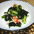 inyako's cooksnap of when they made ♡まろやか☆きゅうりの酢の物♡.
