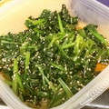 arisansan's cooksnap of when they made ☆作りおき☆ほうれん草のごま和え.