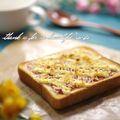 ramuneᐝiRo's cooksnap of when they made ピザソースだけで美味しいサクサクトースト.