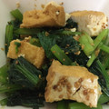 料理とは表現である's cooksnap of when they made 厚揚げと小松菜のさっぱり和え.
