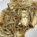 santomo☆'s cooksnap of when they made 紀文の魚河岸あげのもやし炒め.