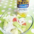 みっくママ's cooksnap of when they made 栄養オイルdeアボカドとトマトのマリネ.