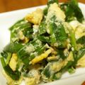 モーリーママ's cooksnap of when they made ニラ玉.