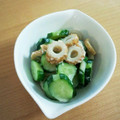 シナモシナモ's cooksnap of when they made 簡単☆副菜に！ちくわときゅうりの和え物.
