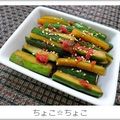 ちょこ☆ちょこ's cooksnap of when they made きゅうり梅♡一夜漬け〜♡簡単でさっぱり♬.