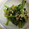 ぷれましい's cooksnap of when they made 小松菜とツナの炒め物.