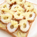 mmameco's cooksnap of when they made とろ～り♪ちくわチーズトースト.